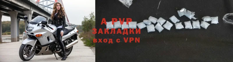 Alfa_PVP VHQ Микунь